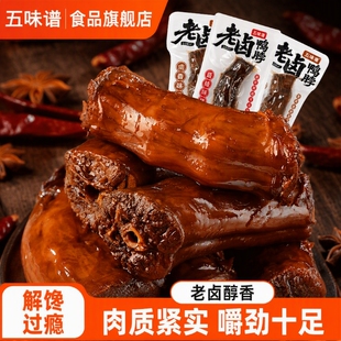 五味谱老卤鸭脖500g独立包装