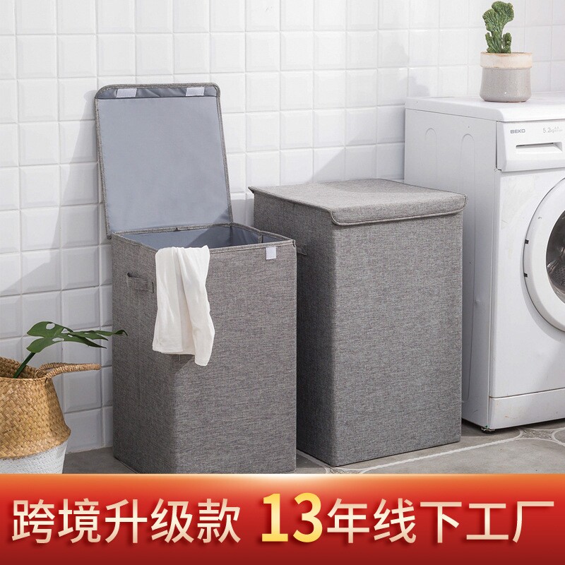 可折叠脏衣篮 布艺收纳箱棉麻水洗款脏衣桶脏衣筐家用脏衣篓批发