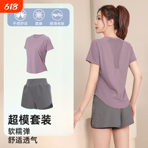 跑步运动套装女速干衣夏季减肥专业健身服大码轻薄短袖瑜伽服训练