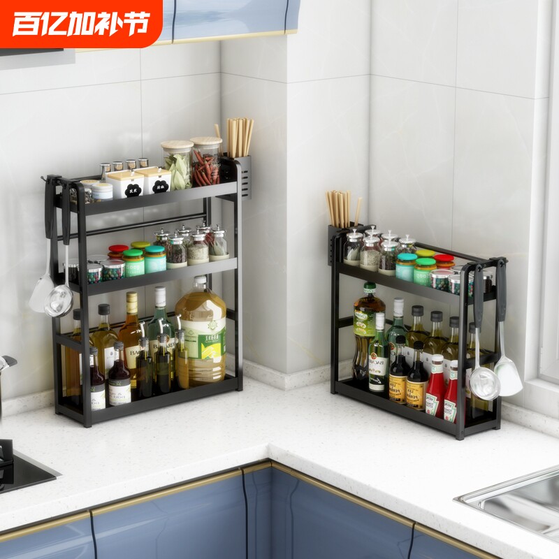 厨房调料置物架筷子刀架台面调味厨具用品收纳架多层不锈钢防滑