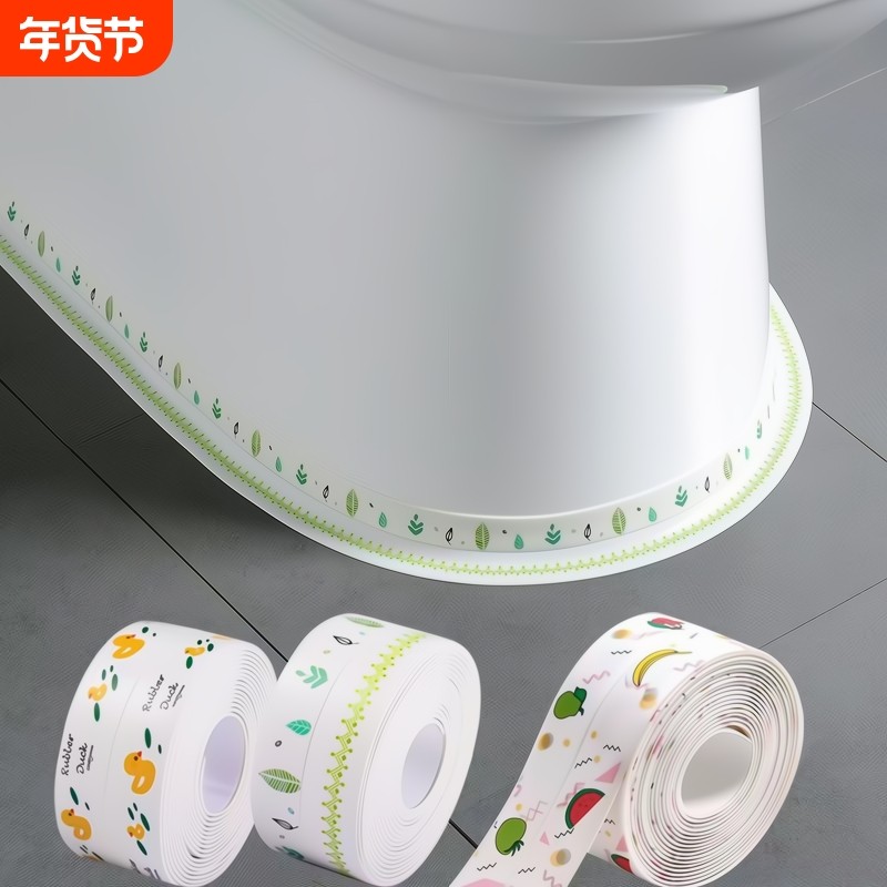 美缝贴防水贴防霉厨房水槽灶台封边挡水条卫生间马桶边缘缝隙贴条,家庭/个人清洁工具,厨卫防水贴/条,淘宝优惠券,粉丝福利购,淘宝优惠卷