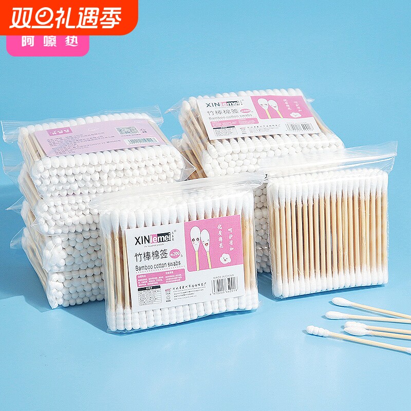 《棉签/日用/袋装A1vl0-易上手清洁棉签尖头圆双头螺旋头家用