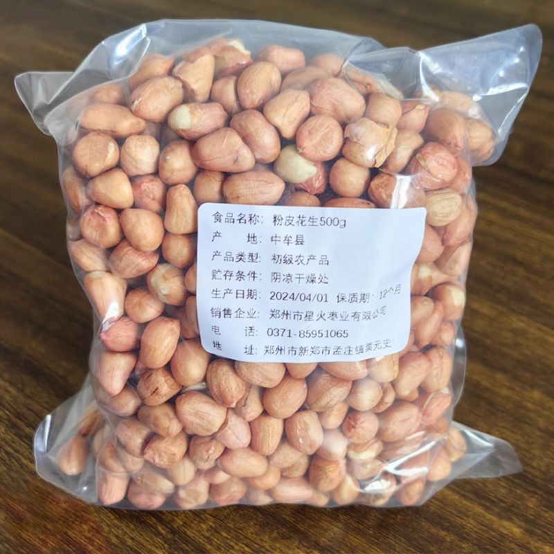 新鲜大颗粒花生500g|千人加购