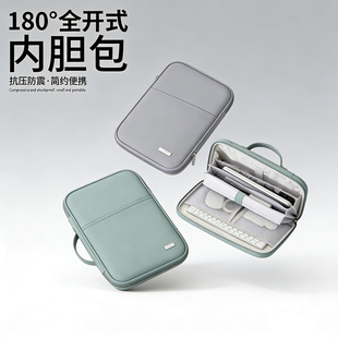 M2保护套 10.2英寸手提Air5第五代 适用苹果iPad11寸pro12.9平板内胆收纳包air4mini6键盘袋pad电脑9 iPad