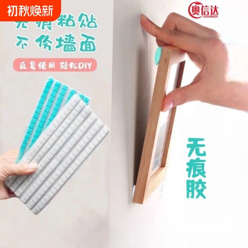 蓝钉胶粘土无痕清理耳机手机