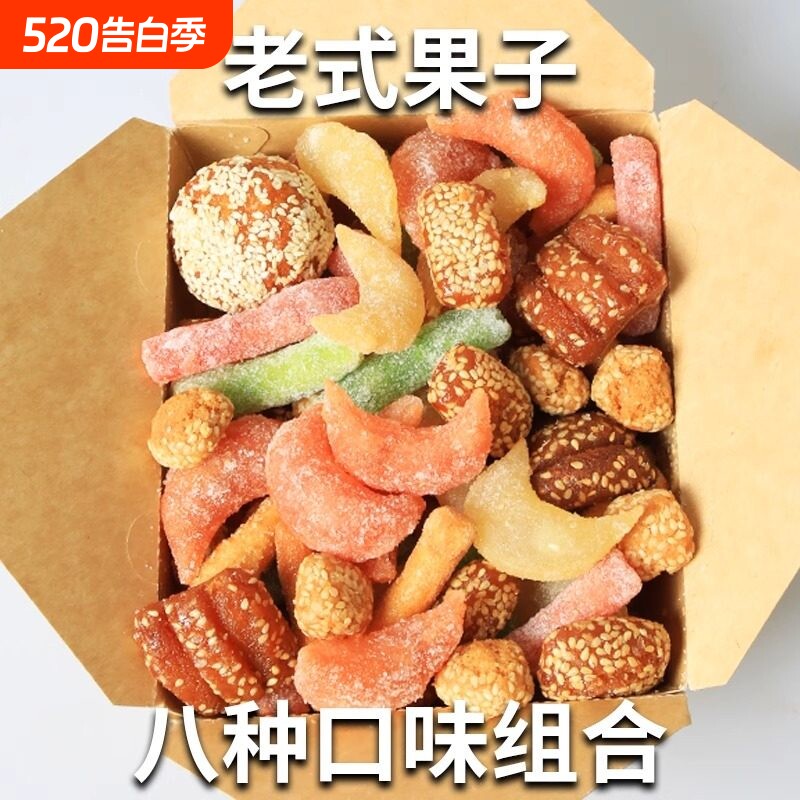 老点心糕点老式八喜果子羊角蜜芝麻果蜜三刀条零食传统手工好吃