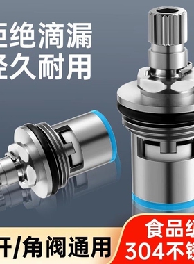304不锈钢陶瓷阀芯快开水龙头把手三角阀配件通用型厨房开关单冷