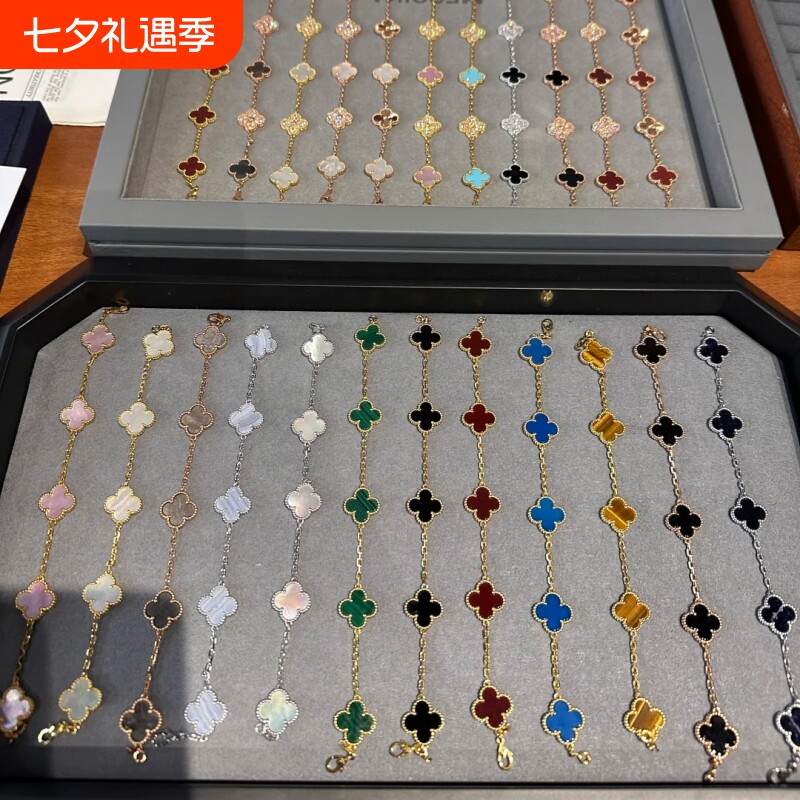 经典四叶草五花手链镀18k复古百搭叠戴手饰品黄金白贝母紫玉髓