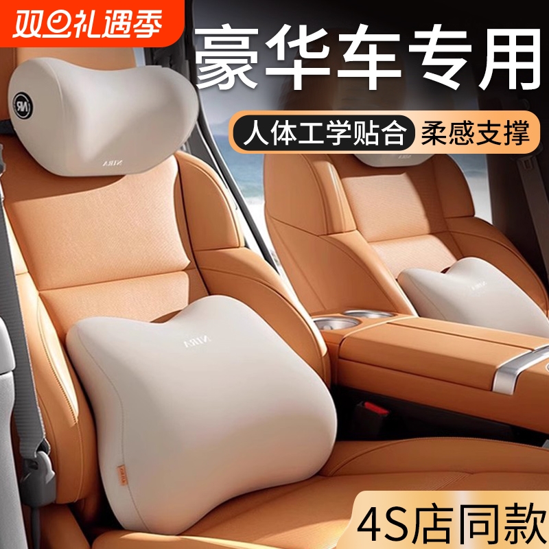 车载护腰枕汽车腰靠座椅腰托神器