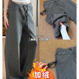 子加长灰色白色毛衣黑色 加绒保暖宽松直筒阔腿打底裤 糯米裤 女秋季