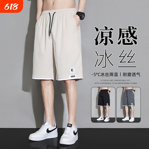 休闲短裤男士五分裤子夏季薄款美式外穿宽松冰丝速干运动六分中裤