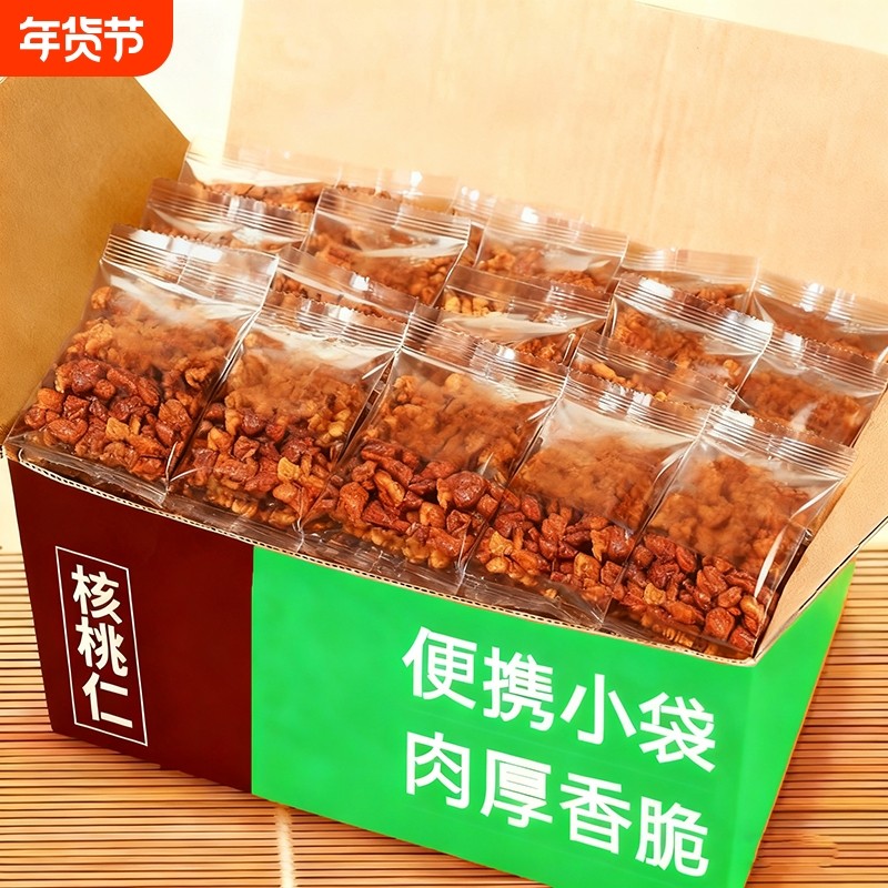 新货核桃仁碎仁独立小包装核桃炒熟零食年货食品椒盐好吃袋装去皮,零食/坚果/特产,核桃仁,淘宝优惠券,粉丝福利购,淘宝优惠卷