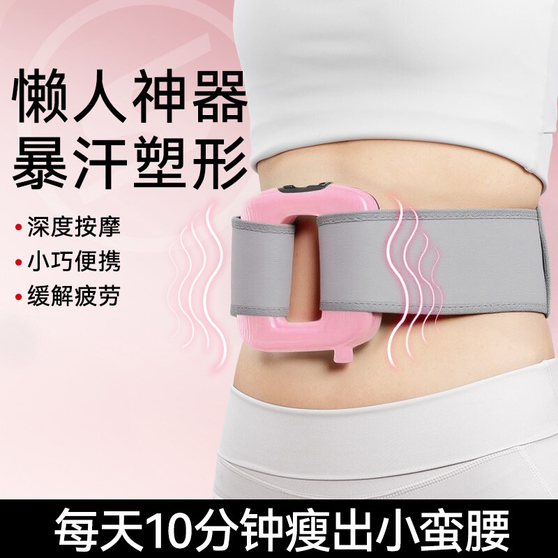 爆卖筋膜枪按摩器专业级震动燃脂筋膜环肌肉抖抖机按摩器仪瑜伽环