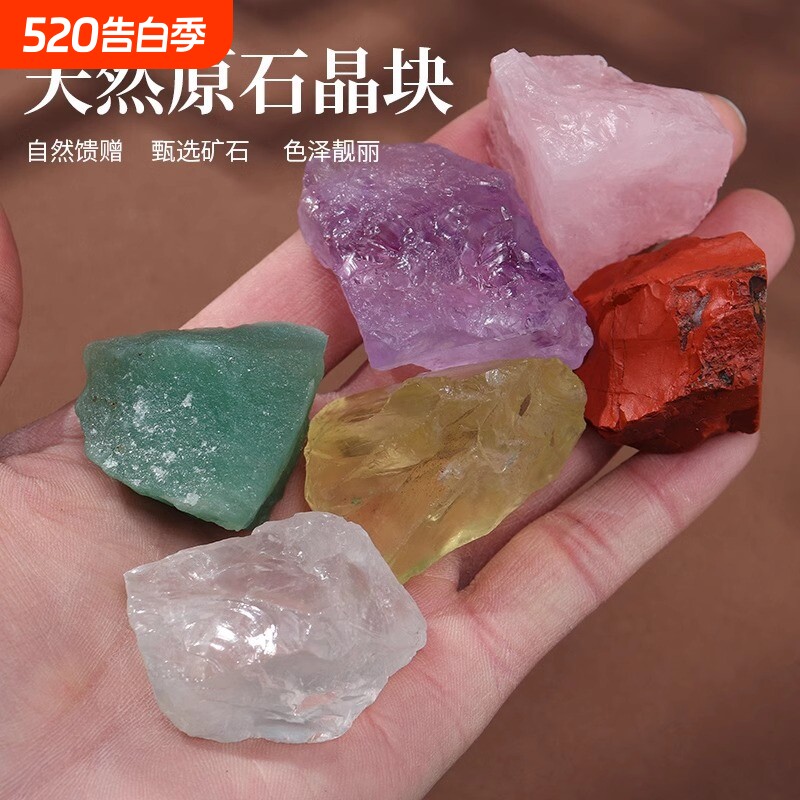 紫水晶东海水晶扩香石香薰石白水晶黄水晶装饰摆件