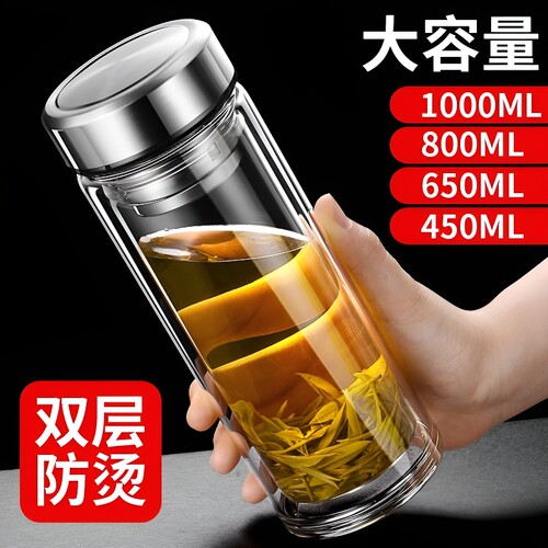 梦尚玻璃杯双层水杯正品官方旗舰店2026新款杯子保温男女士泡茶杯