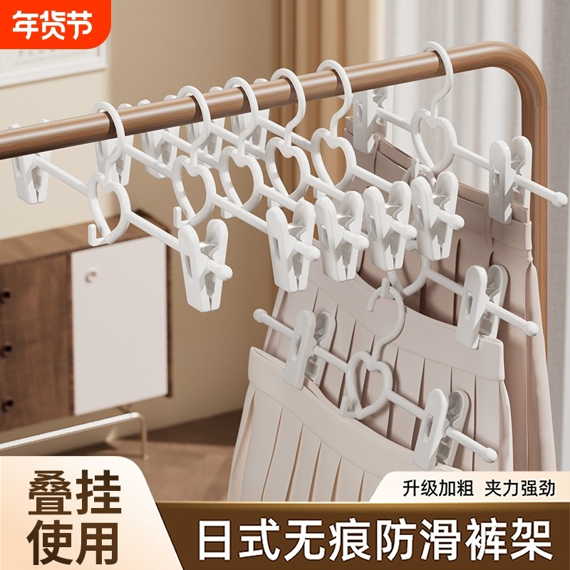 可叠挂裤架裤夹子无痕挂裤子收纳神器专用晾衣架裙夹防滑家用儿童