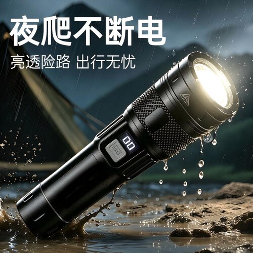 伸缩变焦usb直冲强光超亮手电筒