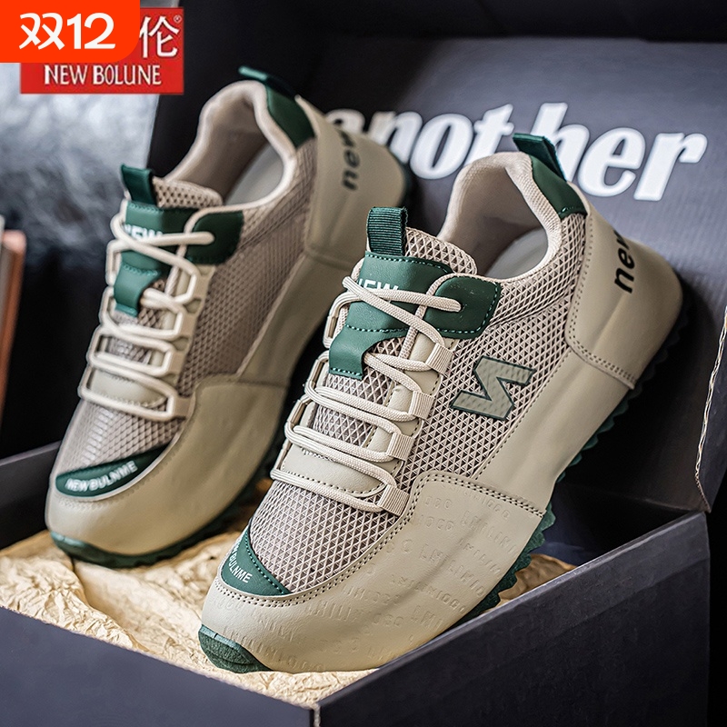 新百伦男鞋2025新款冬季网面透气厚底增高运动鞋小众休闲复古百搭