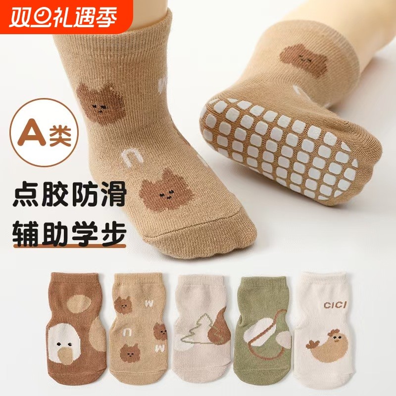 婴儿童地板袜子全棉宝宝防滑男女幼儿学步袜冬季中筒毛圈卡通防臭
