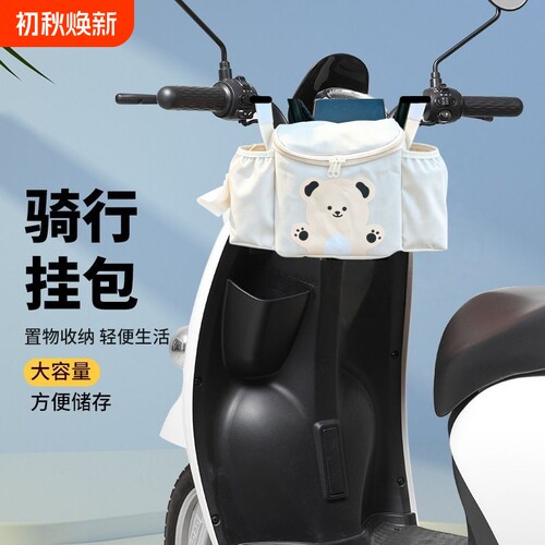 电动车挂物包三轮车载收纳配件悬挂式储物包婴儿车杂物收纳袋通用