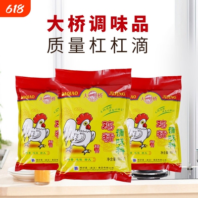 带嘴赠品精品武汉大桥鸡精调味料