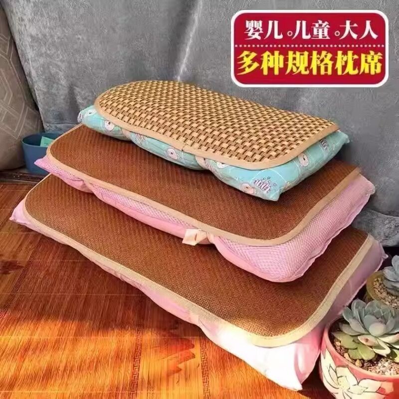 夏季透气藤凉冰丝枕片套一对装儿童枕头皮藤席草席枕芯套单人枕用