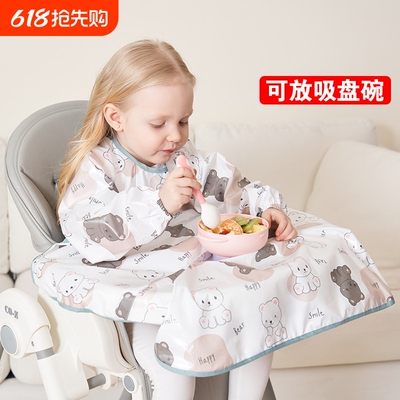 儿童防水饭食罩衣防脏反