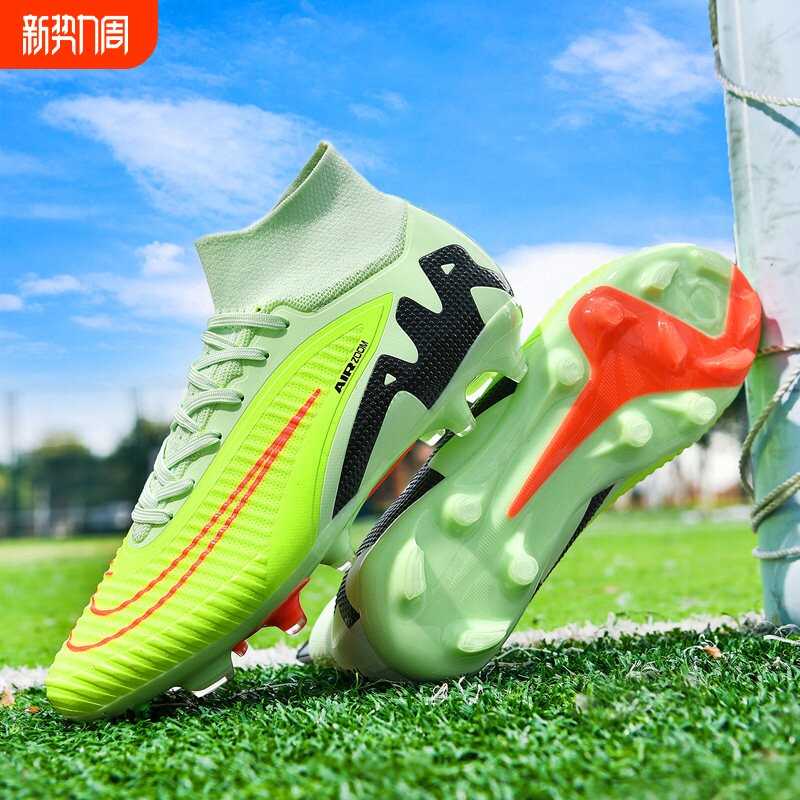 C罗刺客16新款足球鞋男女tf碎钉儿童学生ag长钉成人训练专业球