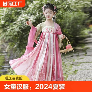 女童汉服夏款2024夏装新款古风连衣裙小女孩唐装儿童超仙古装夏季