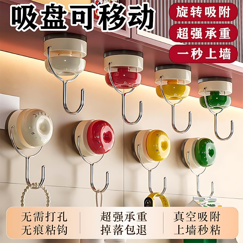 吸盘挂钩免打孔强力承重厨房门后浴室多功能壁挂式无痕浴盆挂粘钩