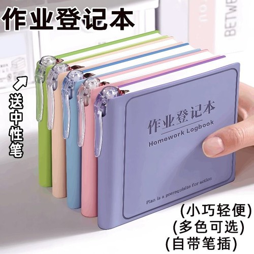 笔记本商务办公加厚皮面笔记本子