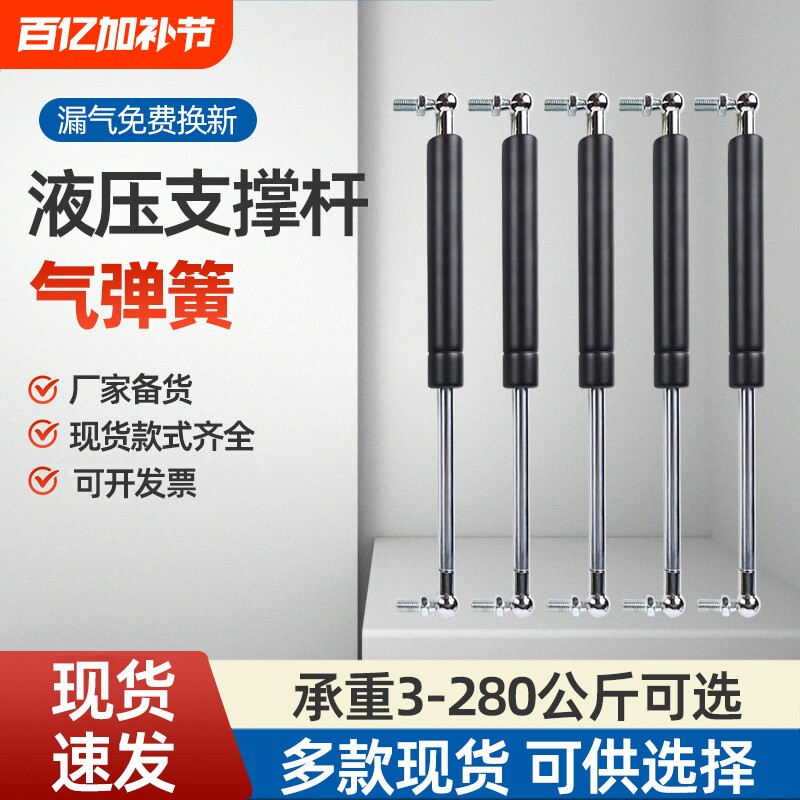 拖拉机罩液压杆空气弹簧气撑杆球头福田雷沃液压支杆支撑伸缩承重
