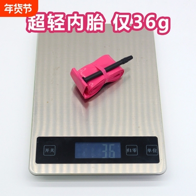 Ridenow超轻公路自行车山地内胎700C单车配件折叠小轮减轻36g克