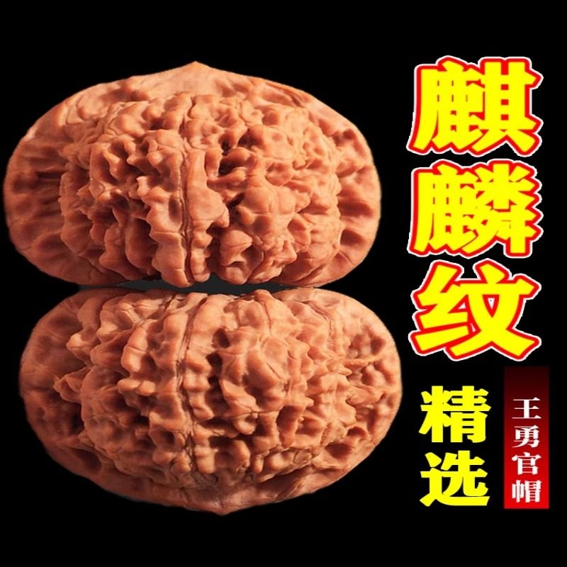 文玩核桃手玩麒麟纹官帽核桃盘玩手把件男士古玩把玩狮子头龙纹