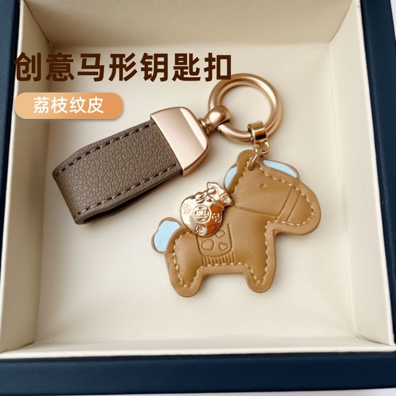 创意男女荔枝纹汽车钥匙扣挂件简约个性精致迷你钥匙链圈环