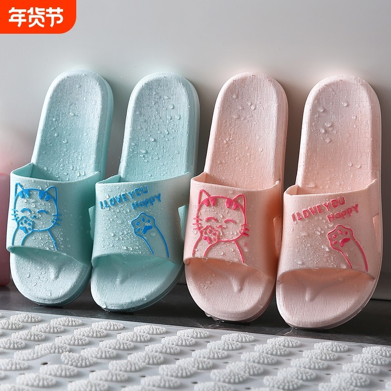 家用室内浴室拖鞋女夏季防滑男士家居塑料厚底洗澡拖鞋情侣凉拖鞋
