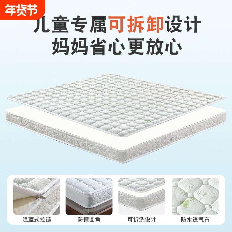 思竹韵专为儿童设计可折叠无异味零甲醛榻榻米式床垫,住宅家具,椰棕床垫,淘宝优惠券,粉丝福利购,淘宝优惠卷
