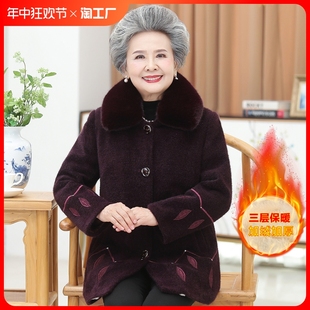 加绒加厚保暖大衣奶奶装 老年人冬装 女水貂绒外套妈妈装 中长款 上衣