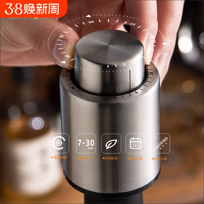 红酒葡萄酒真空密封保鲜瓶塞酒盖不锈钢硅胶酒帽记保存食品级酒塞