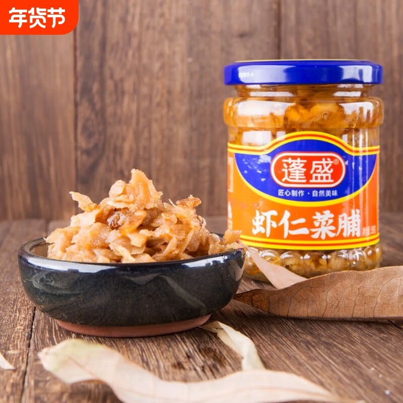 蓬盛虾仁菜脯195g瓶装萝卜干 开味下饭菜 佐粥潮汕特产下饭配粥,水产肉类/新鲜蔬果/熟食,腌制/榨菜/泡菜,淘宝优惠券,粉丝福利购,淘宝优惠卷