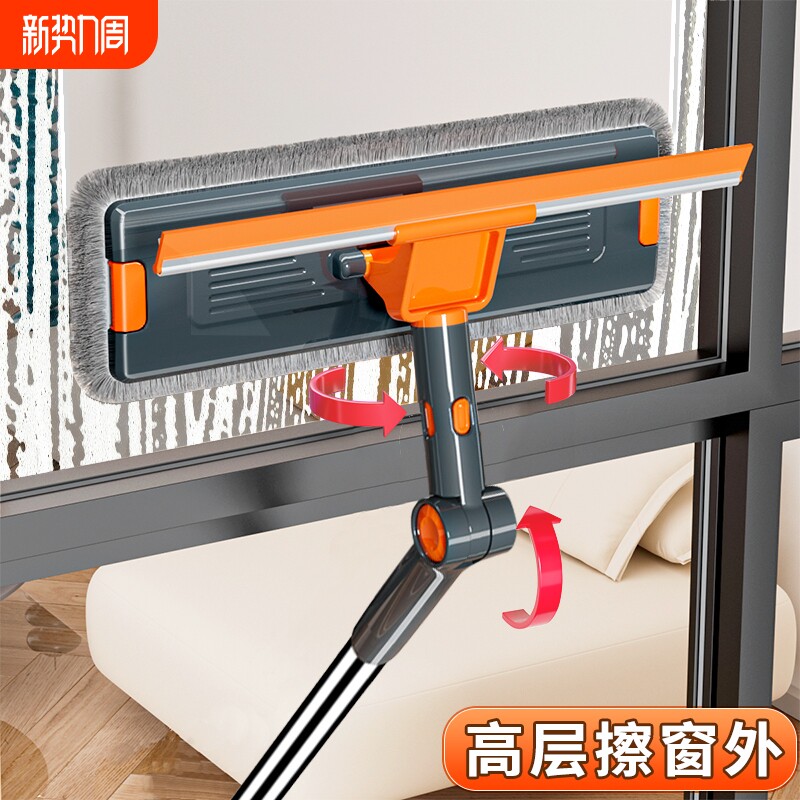 擦玻璃神器高层窗外专用新款家用刮水器家政保洁窗户双面擦窗加长