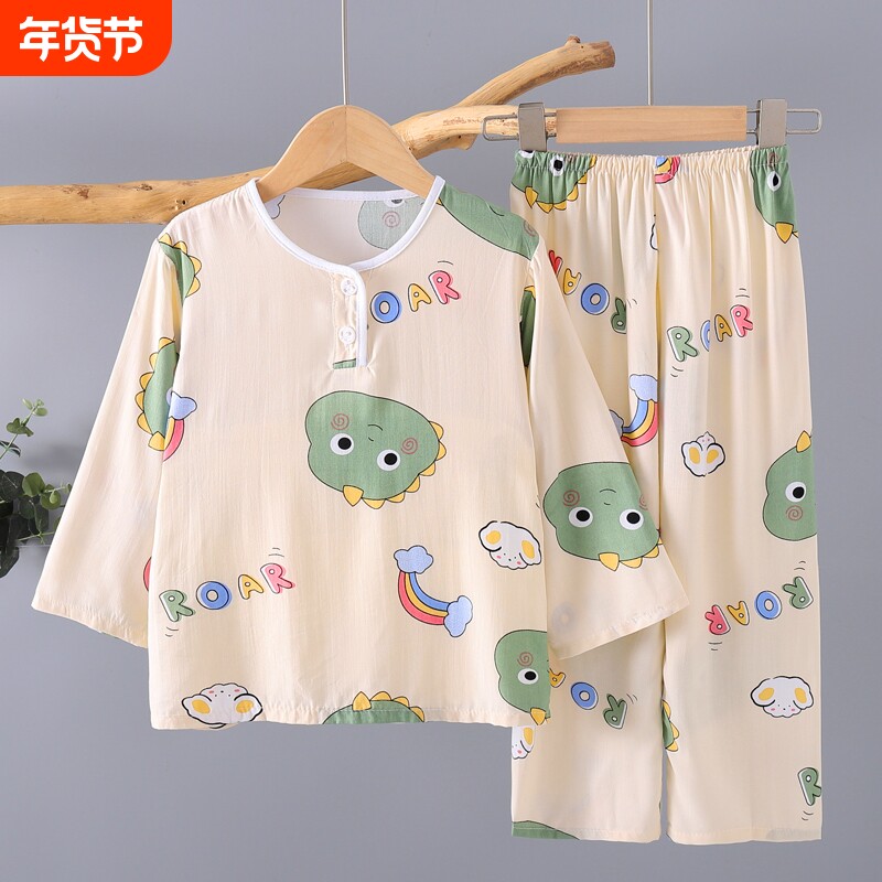 夏天女孩子薄款绵绸套装棉绸睡衣儿童夏季宝宝男童女童长袖家居服