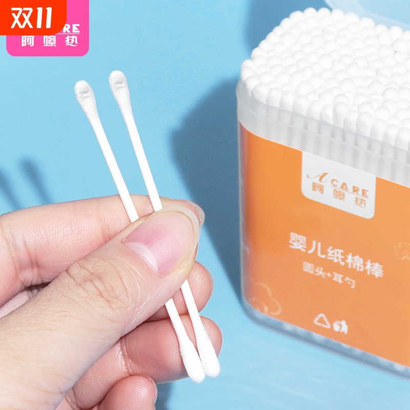 棉签/宝宝BB1SQ0-双头棉签掏耳鼻小棉花棒家用卸妆清理耳朵工具