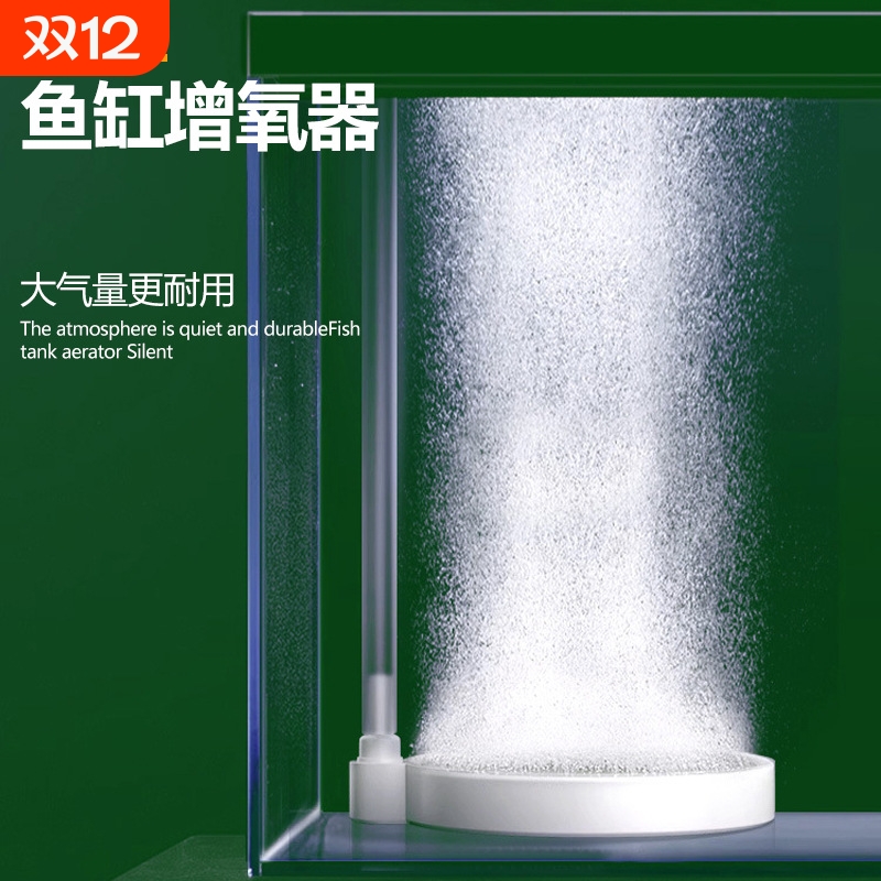 鱼缸纳米气盘爆氧气泡石氧气石
