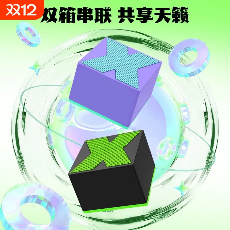 可充电蓝牙音箱低音炮 X无线高音质迷你户外便携小巧立体声音响