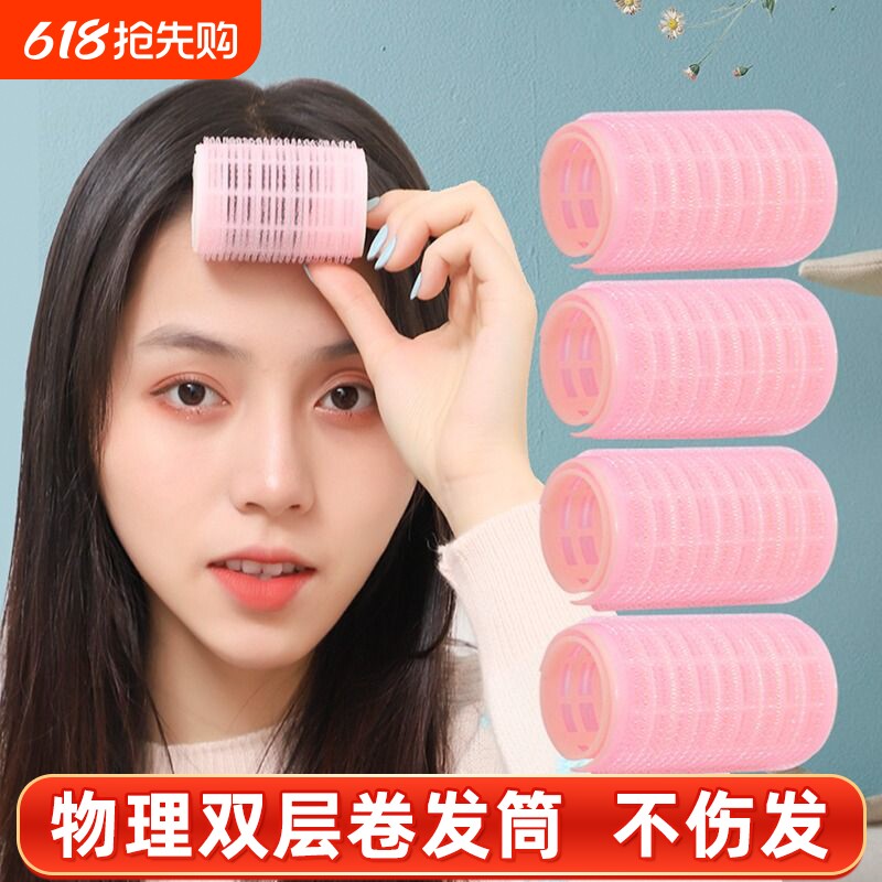 空气刘海卷发筒固定神器懒人八字发卷筒蓬松睡觉定型自粘塑料夹器