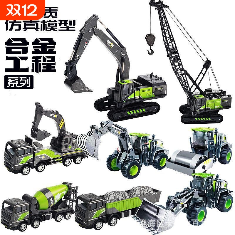 合金工程车大号挖掘机吊车搅拌车男孩儿童玩具车仿真模型铲车履带