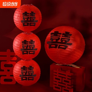 结婚喜字灯笼摆件红灯笼装饰新娘拍照道具氛围客厅地上立体拍摄