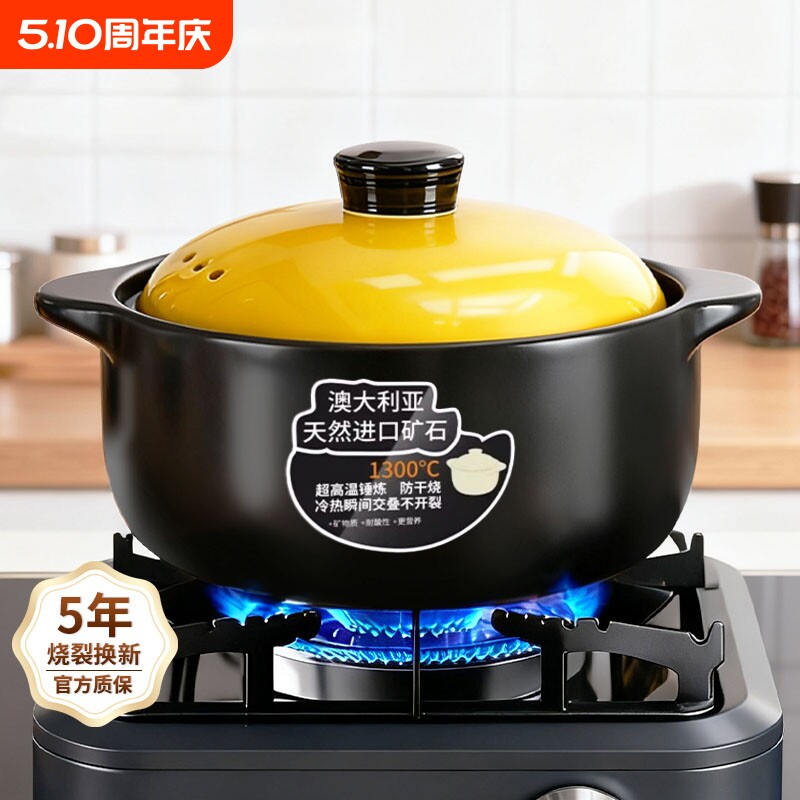 炖煮燃气灶家用煮汤沙锅干烧陶瓷煲仔砂锅煮粥煲汤锅耐高温炖锅