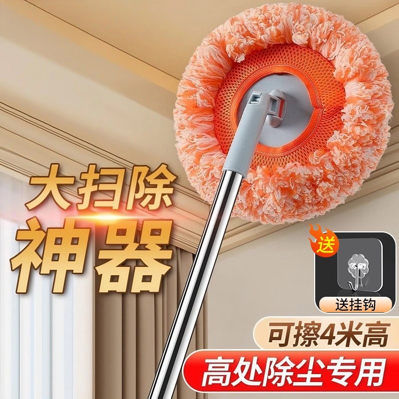 天花板清洁神器鸡毛掸子除尘扫灰家用屋顶向日葵伸缩拖把大扫除